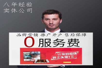 百度推广服务费案例：实现精准营销策略